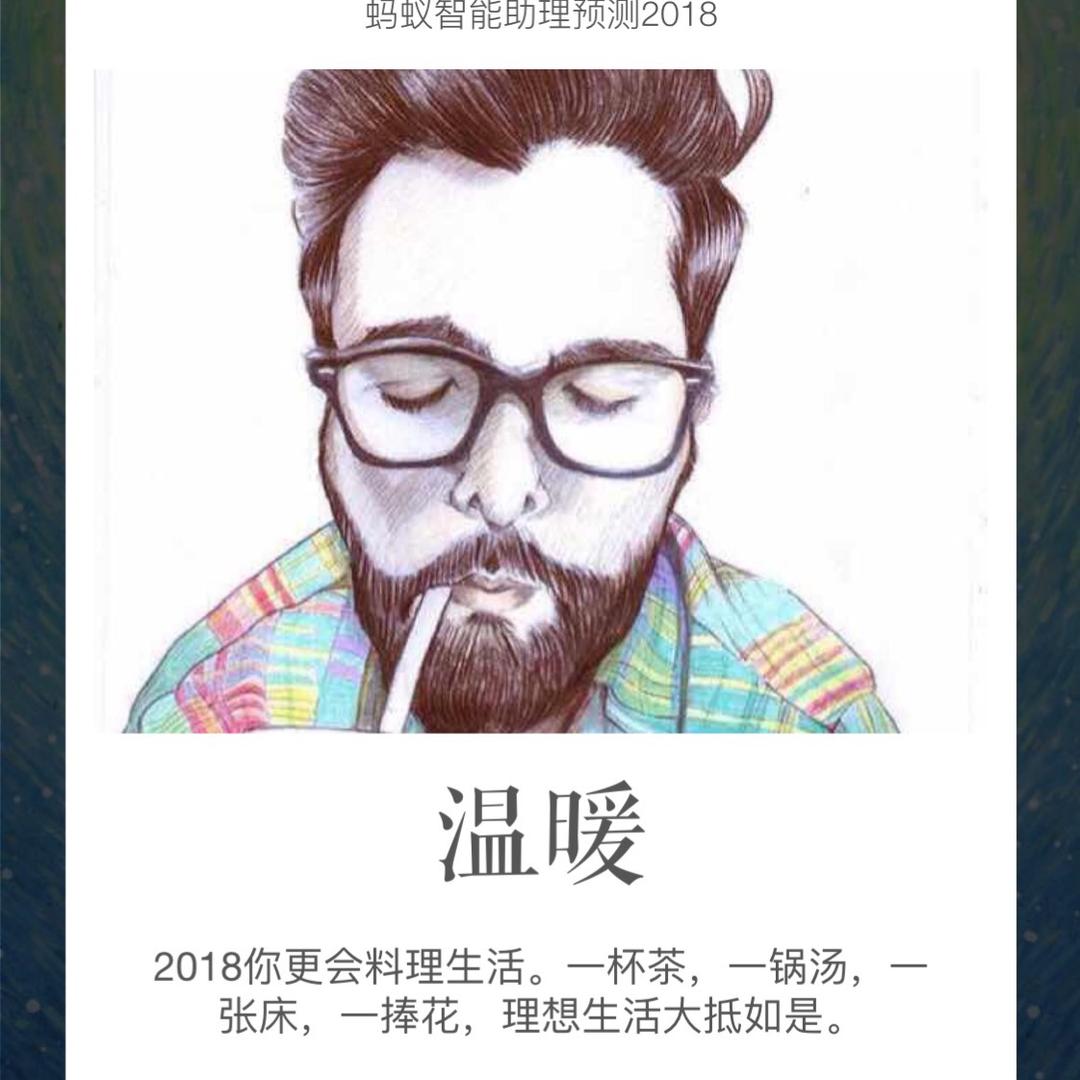天津青年