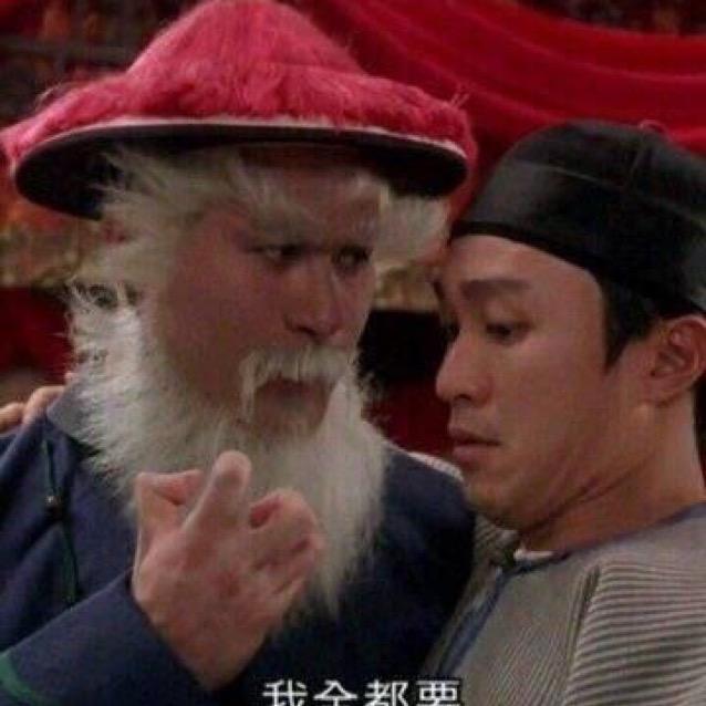 三青