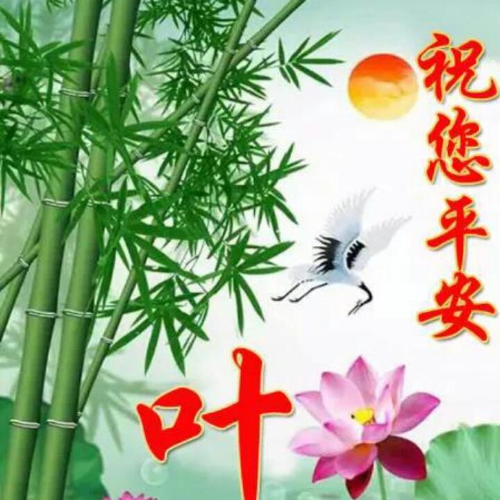 金城成
