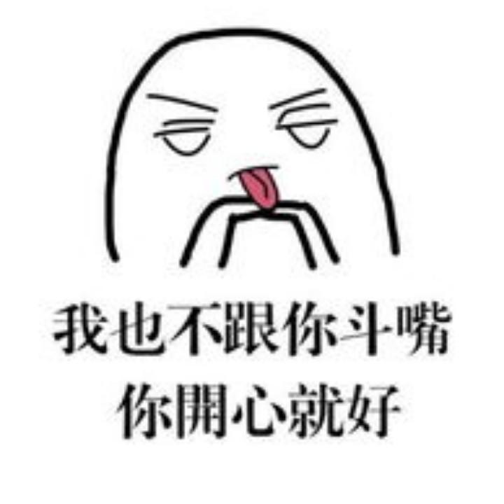 L-超级米粉
