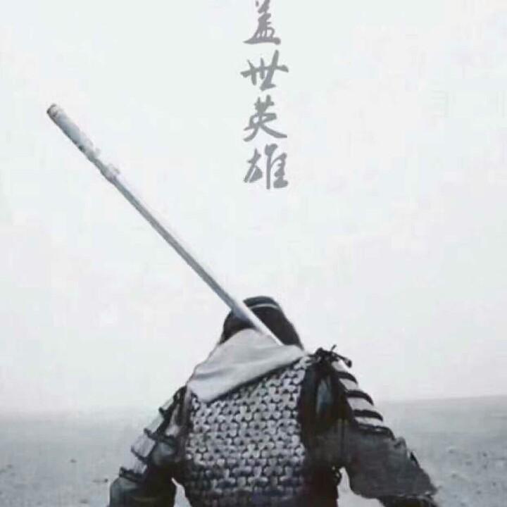 等秋来(无敌)