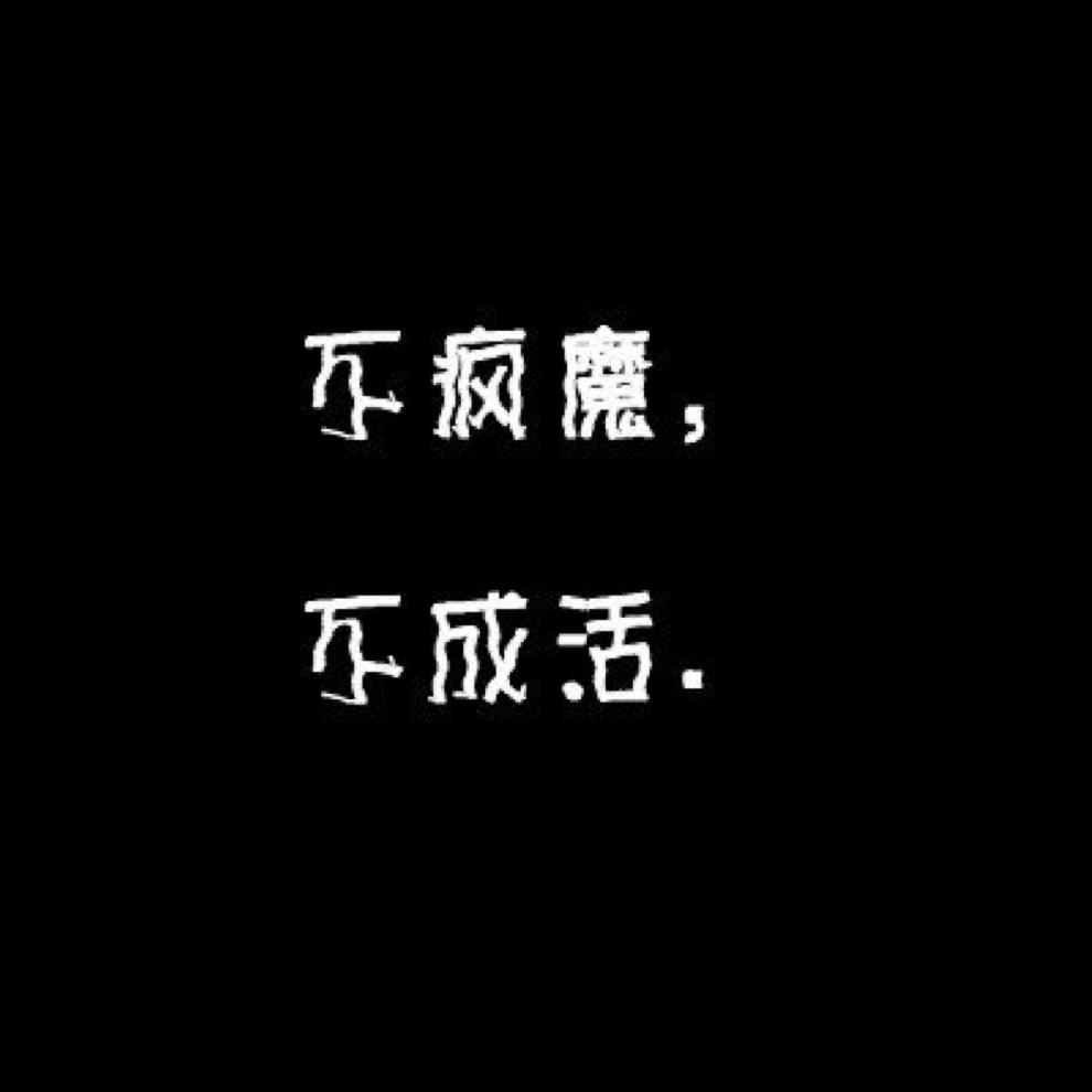情·何以堪