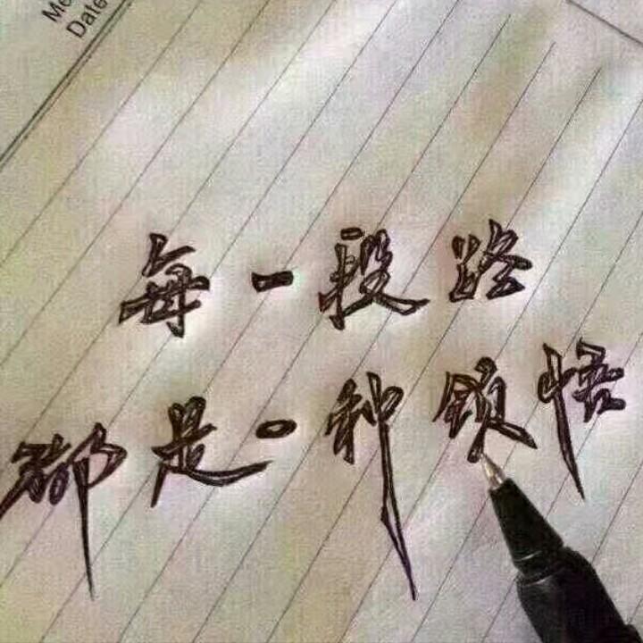 浮生丶若只是夢