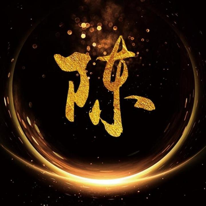 豫蟹阁