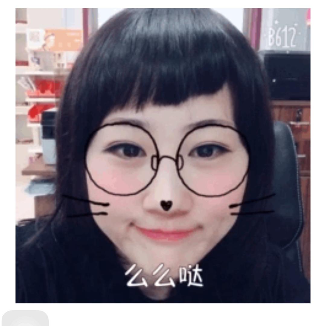 大猫