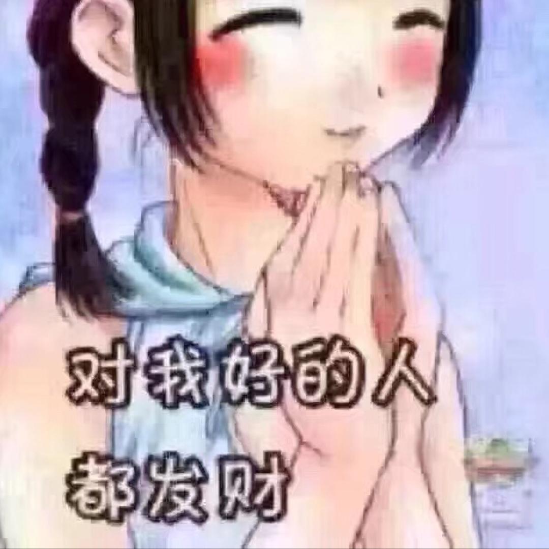 月半子