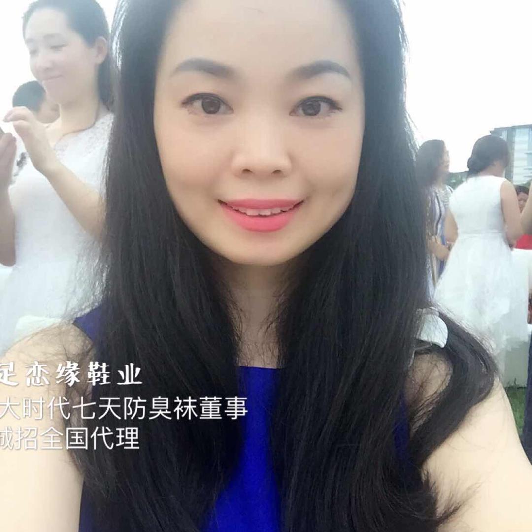 足恋缘