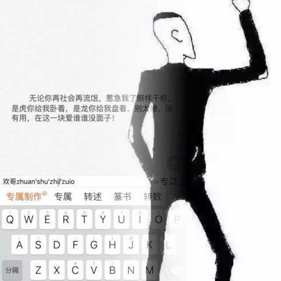 入戏太深、失了分寸 ♢