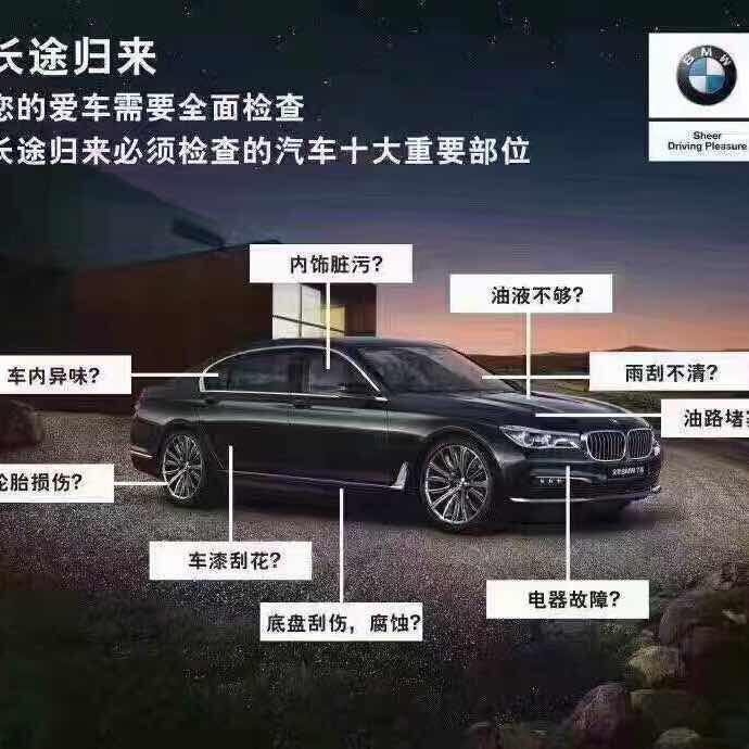 A万博豪华汽车维修中心134092010