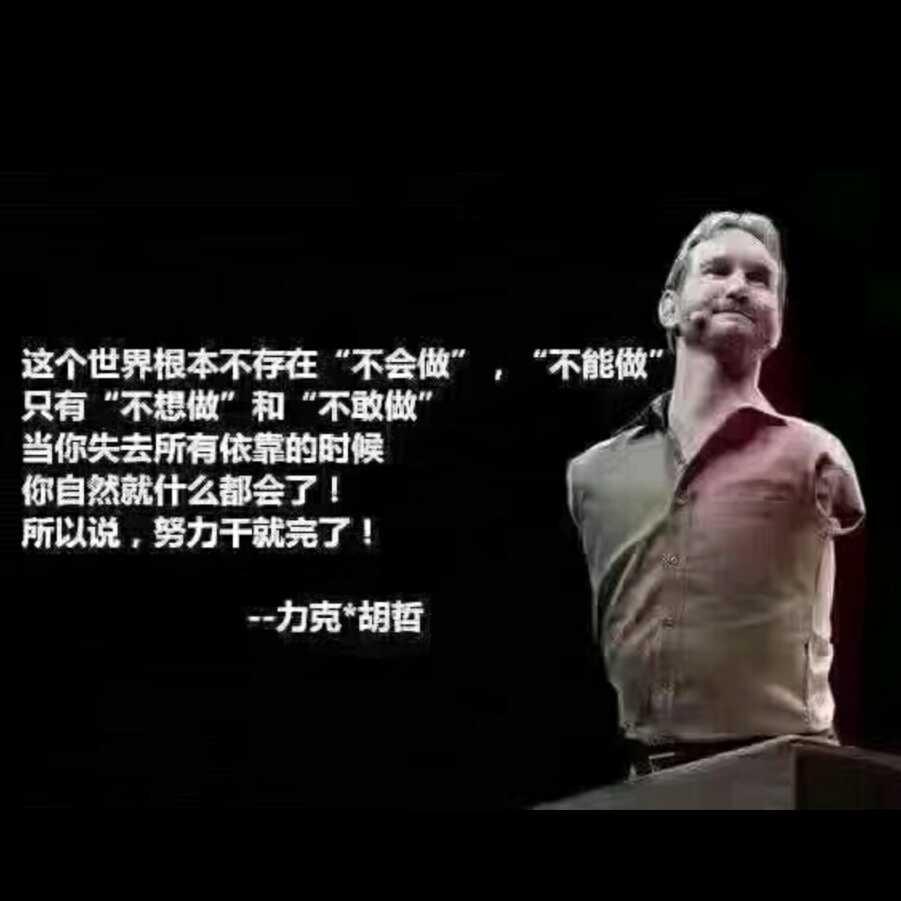 逆水而上