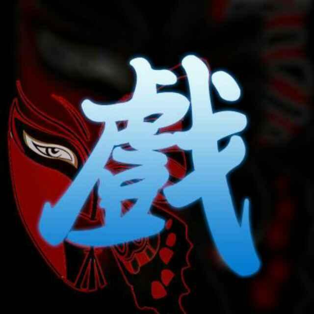 杰