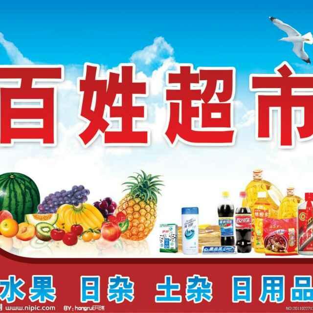 李增科653