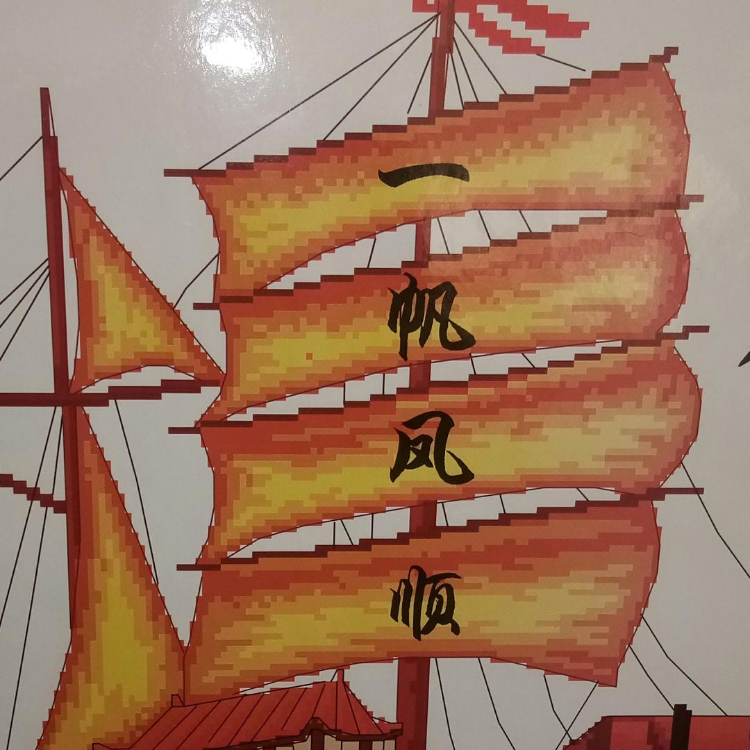.君哥.