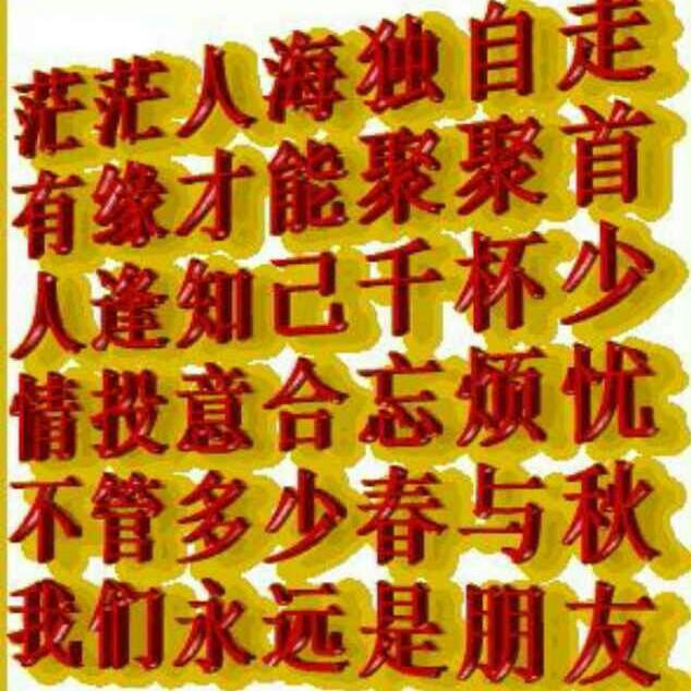 冬至