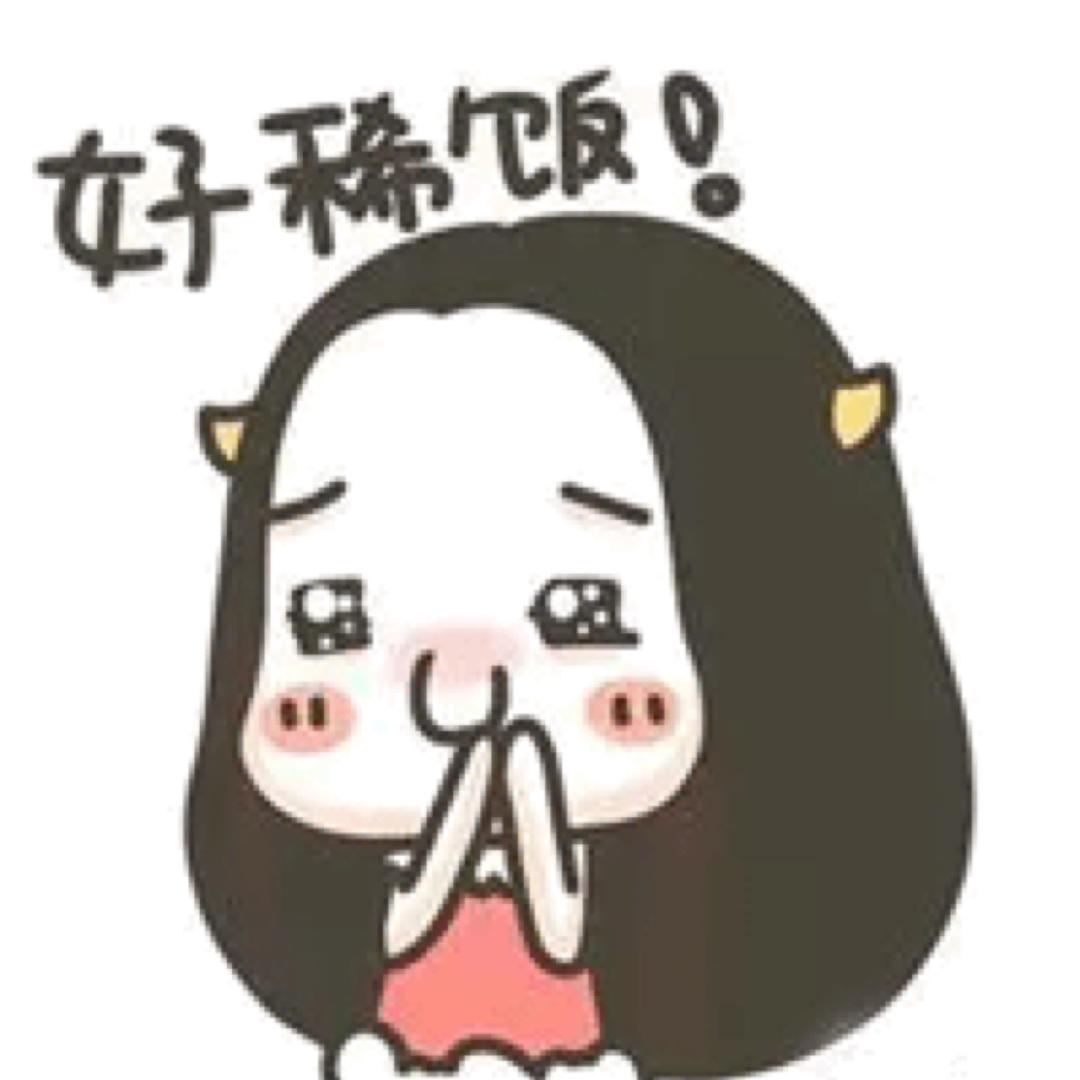 开心果