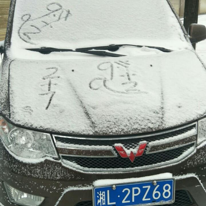 郴州市北湖区石盖塘小黄货运部