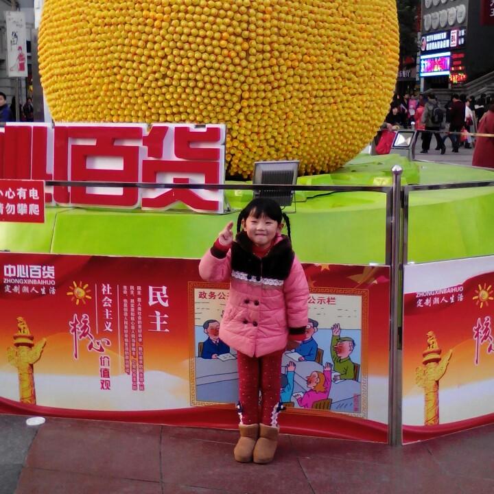 熊太阳