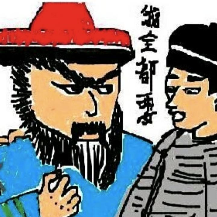 得鹿梦鱼。