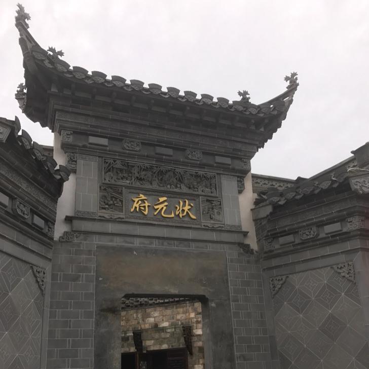 黑多