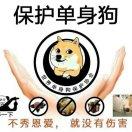 Wang鑫强