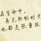 a最熟悉的陌生人