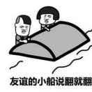 鹏哥