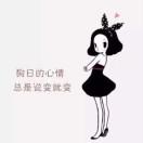 独享其名509