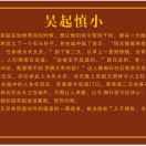 华大哥