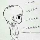 心碎錯愛心碎