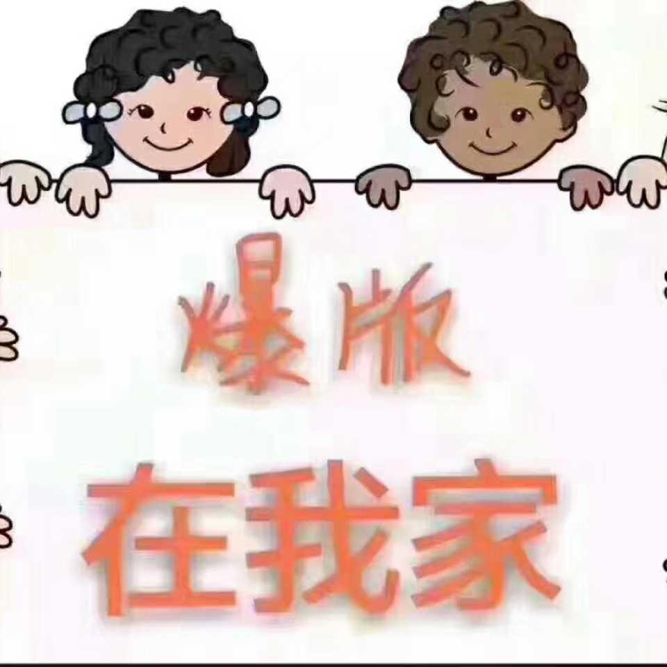 蒙城县玖隆国际李兆良服装店