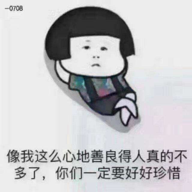 猛踹瘸子那条好腿。