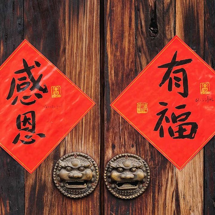 爱逍遥