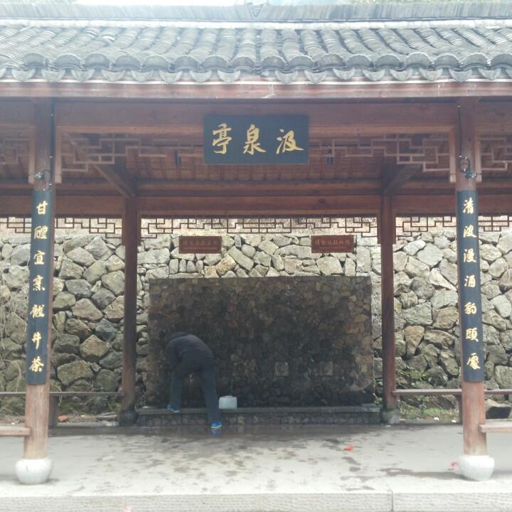 柒謌