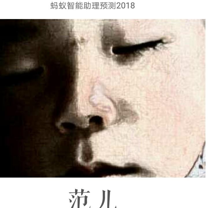 玲子