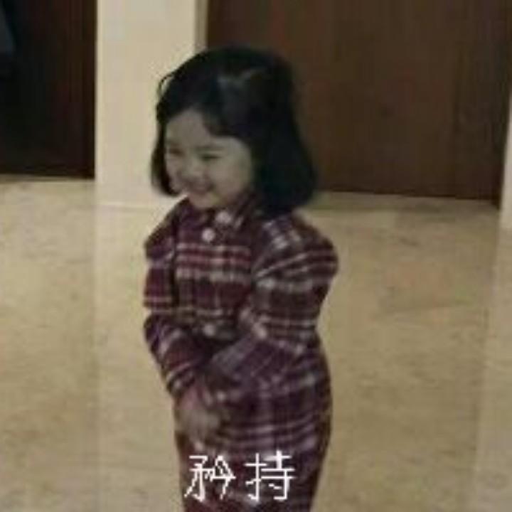 矜持