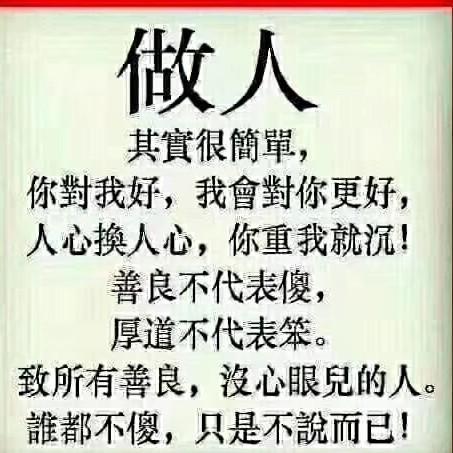 zy家和万事兴zy