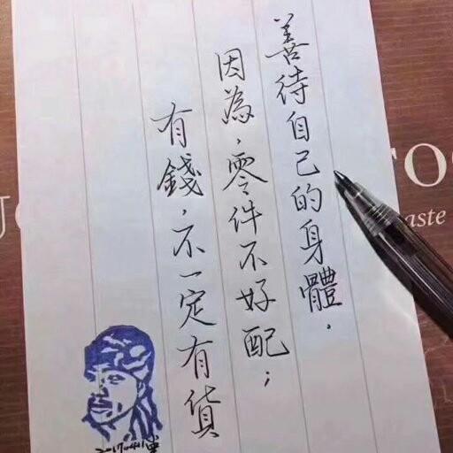 伟哥在俄罗斯