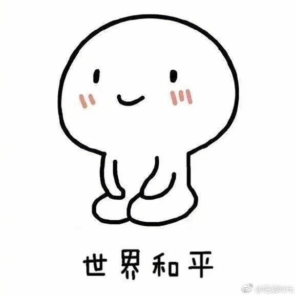 博白茶根仔
