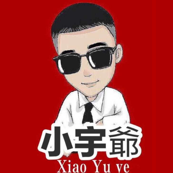小宇