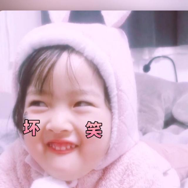 好运👍