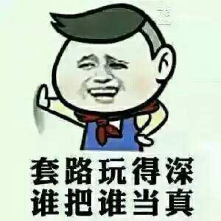 七伤无空