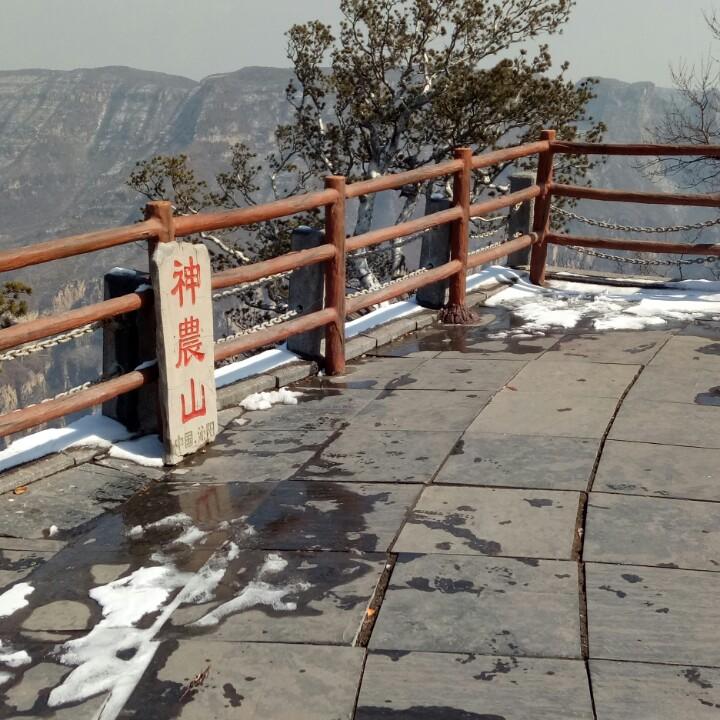福星
