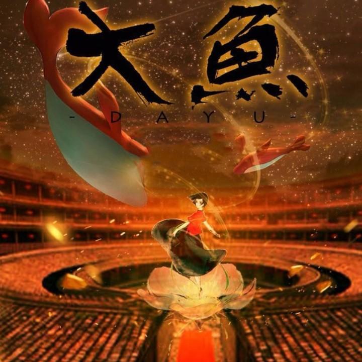 无欲则刚