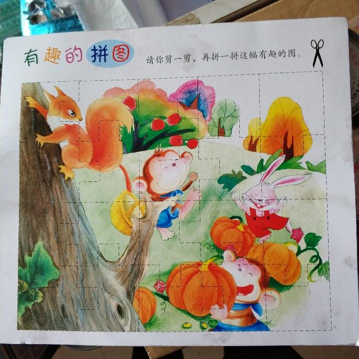 爱德华多