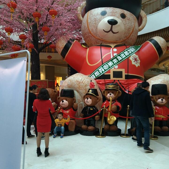 积德行善