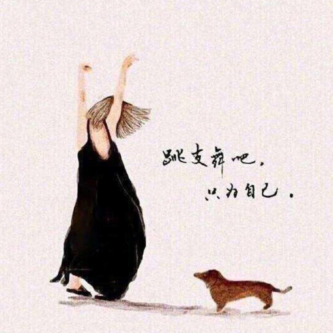 榴莲
