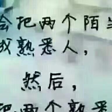 冰是睡着的水