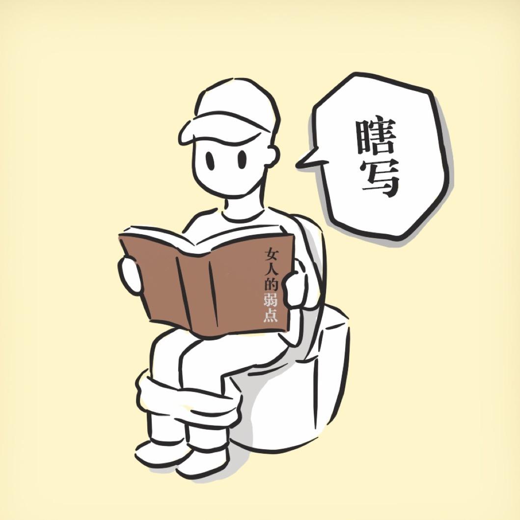 黄一刀