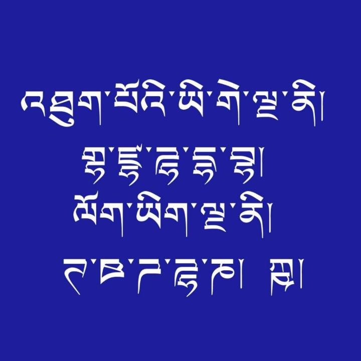 一如既往