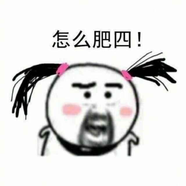 满脸青春痘